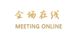 清远连州金龙湾大酒店